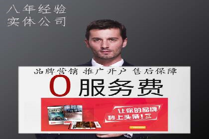 优化sem竞价，托管的秘密与案例分享